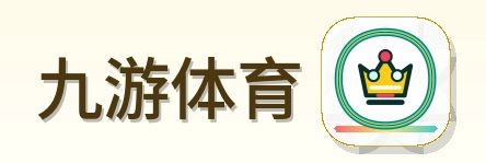 九游体育 Logo